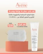 Eau Thermale Avène Cicalfate+ Crème Réparatrice Protectrice 100ml = Trousse offerte