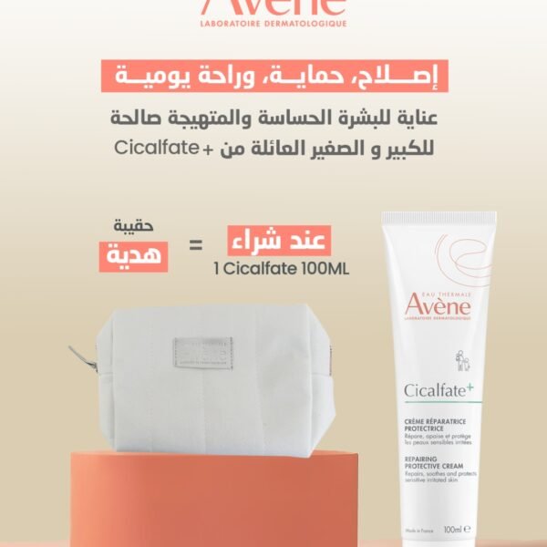 Eau Thermale Avène Cicalfate+ Crème Réparatrice Protectrice 100ml = Trousse offerte