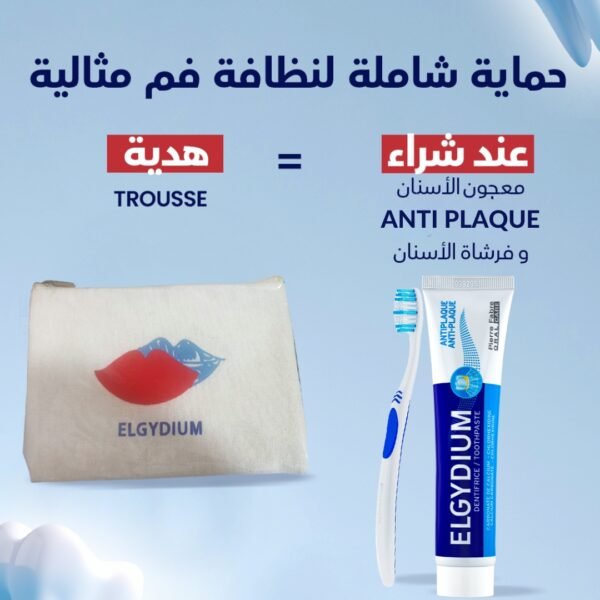 Elgydium Dentifrice Anti-plaque + Brosse A dents = Trousse offerte