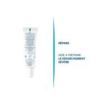 Ducray — Baume réparateur lèvres abîmées par les traitements anti-acnéique oral — Keracnyl Repair 15 ml – Image 2