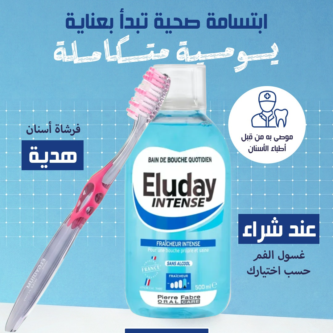 dd (4) Eluday Bain de Bouche Fraicheur Intense 500ml – Image 1