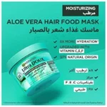 Garnier Ultra Doux Hair Food Aloa 390ml+Scalp Massage Pack – Image 2