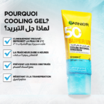 Garnier Super UV Cooling Watergel Spf50+ – Image 3