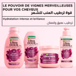 Garnier Grapes Masque hydratant régénérant intense Vignes Merveilleuses 340ml – Image 6