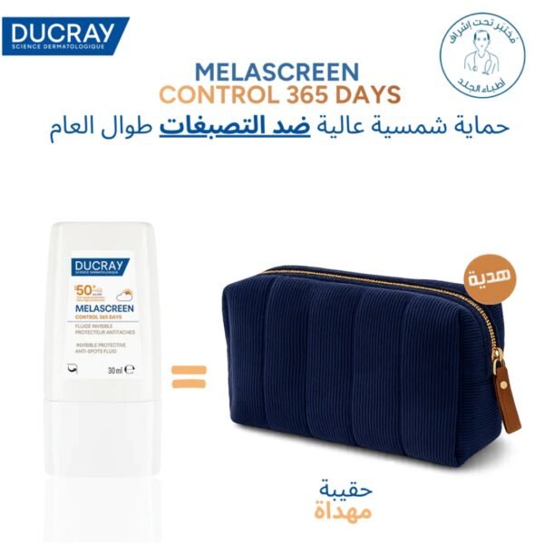 Ducray Melascreen Control Fluide Invisble Spf50+ 30ml = Trousse Offerte