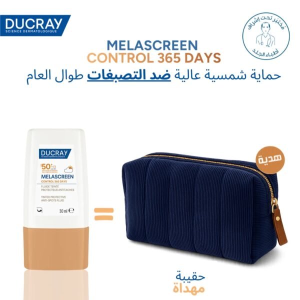 Ducray Melascreen Control Fluide Teinte Spf50+ 30ml = Trousse Offerte