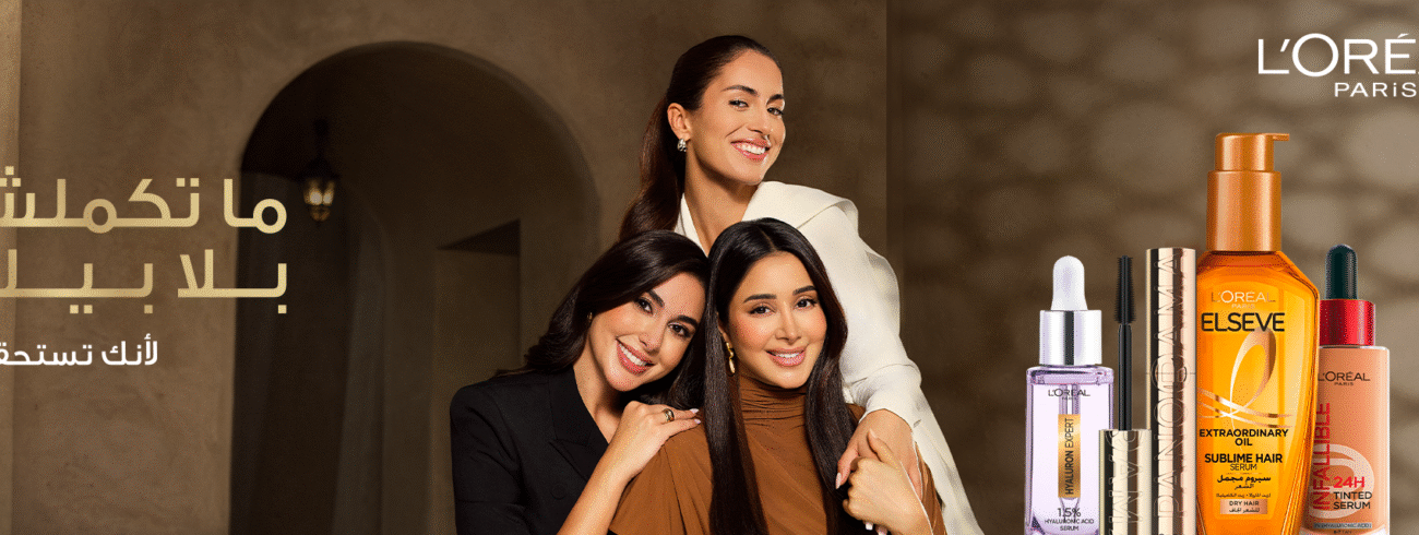 BFY 1920 x 640 BFY 1920 x 640