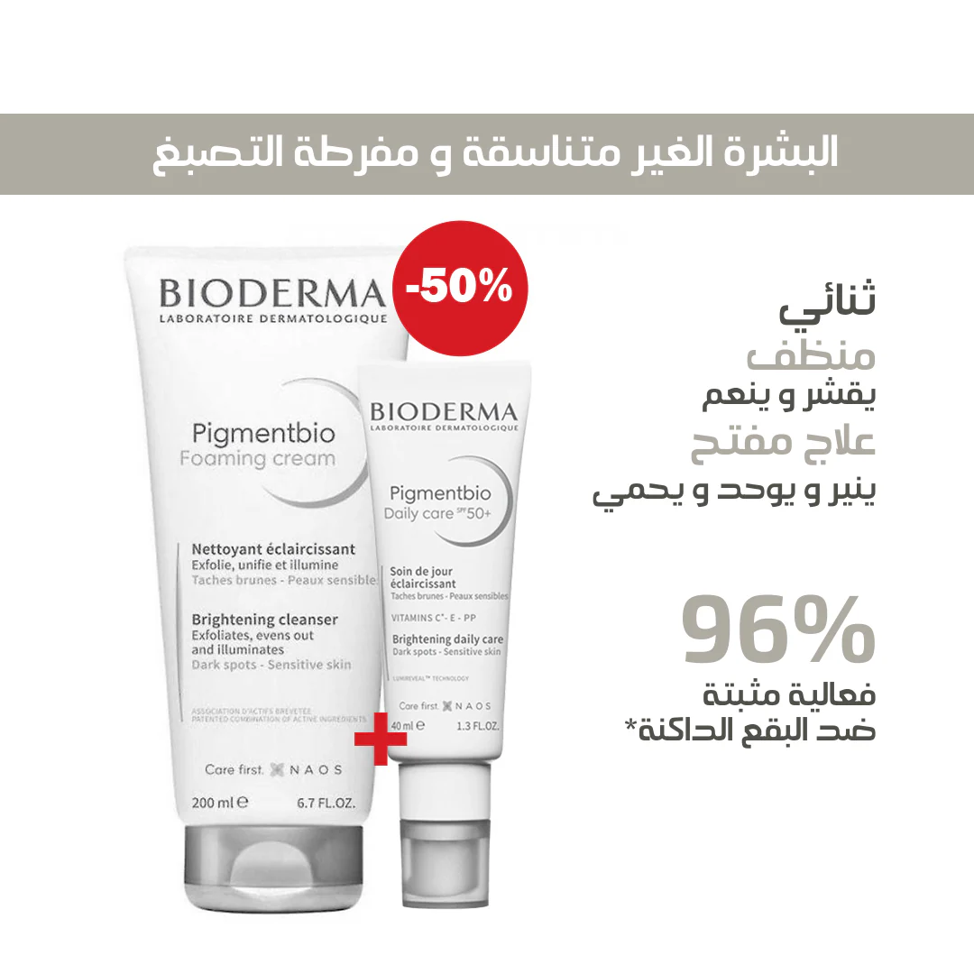 Bioderma-Pigmentbio-Daily-care-spf50-Foaming-creme-200ml-1.png